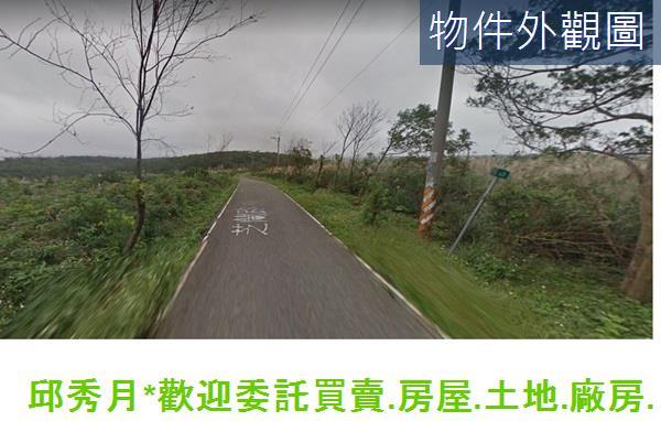 新北三芝農地-1