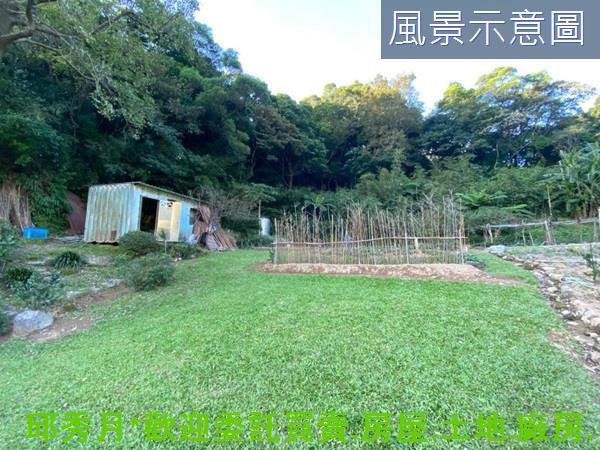 三芝農地-2