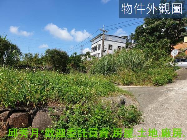 三芝農地-2