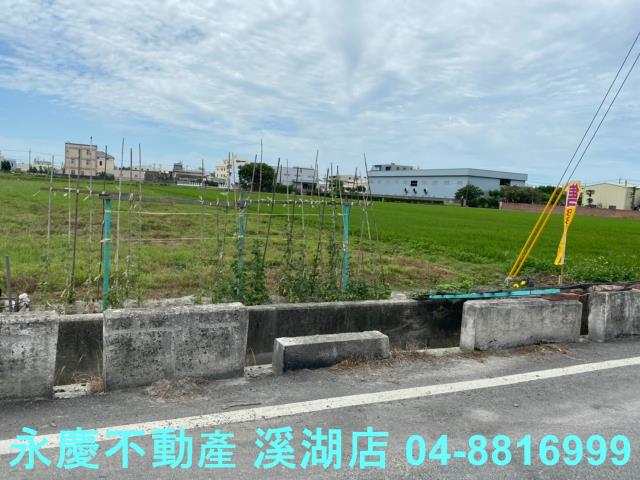 福興農地-2