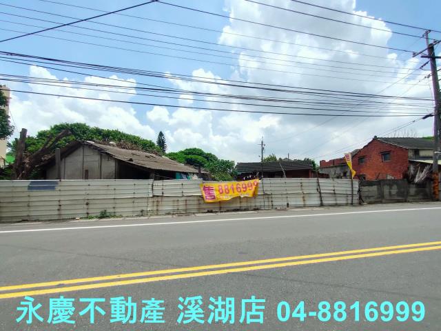 二林建地-1