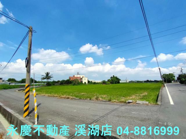 彰化溪湖農地-3