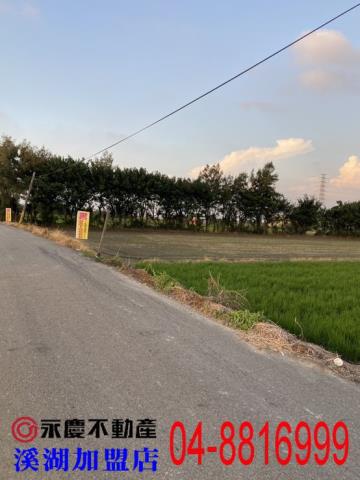 彰化農地-9
