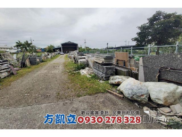吉安農地-2
