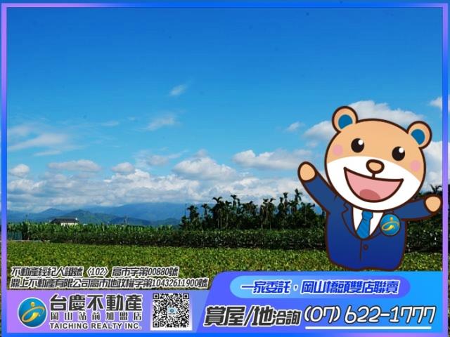 高雄美濃農地-1