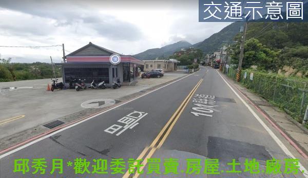 淡水農地-2