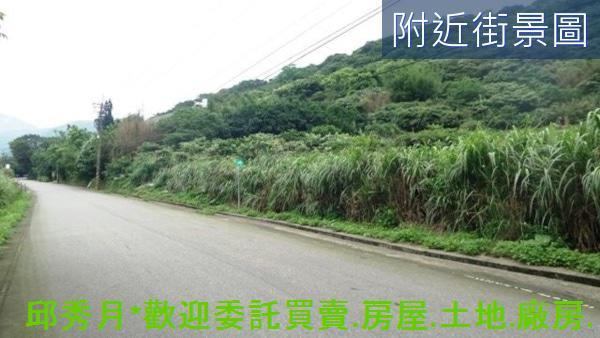 新北農地-4