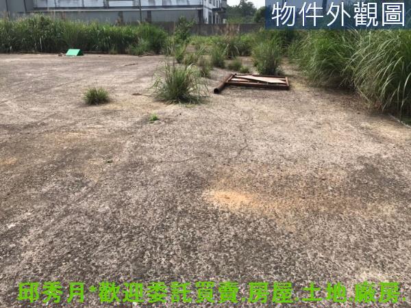新北三芝工業地-2