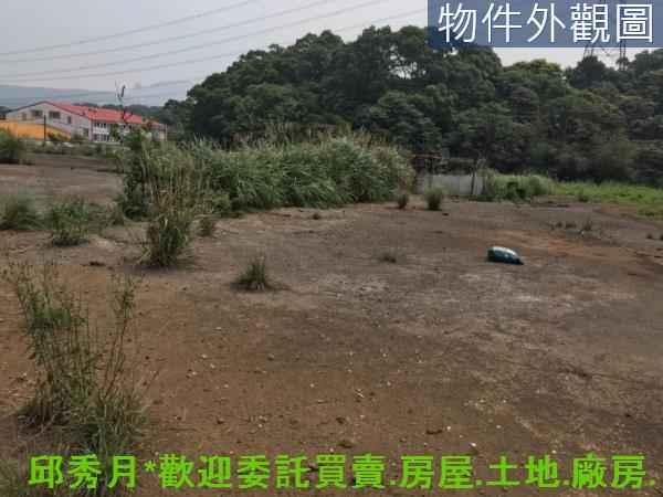 新北三芝工業地-3