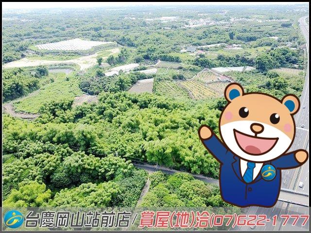 田寮農地-1