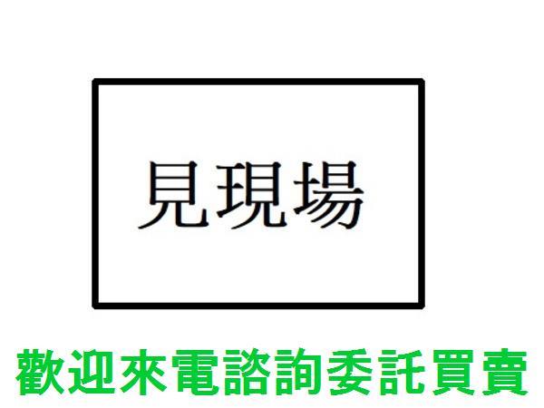 新北農地-6