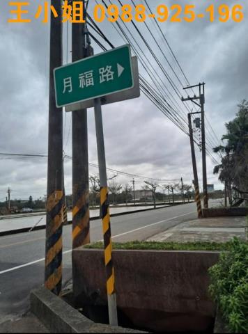 桃園中壢農地-1