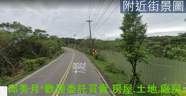 三芝農地-3