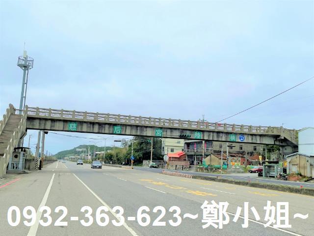 通霄農地-2