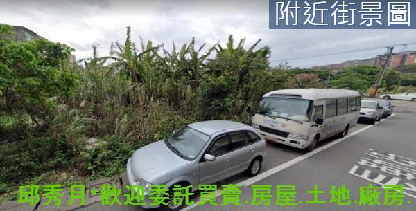 新北三芝建地-1