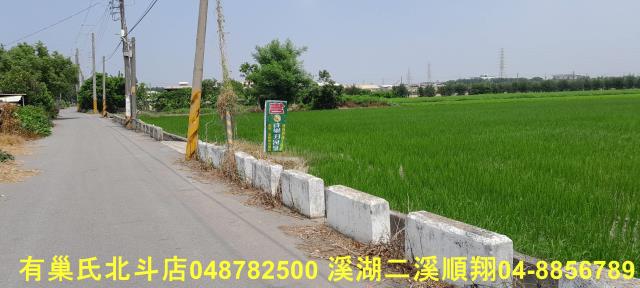 芳苑農地-10