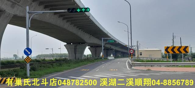芳苑農地-3