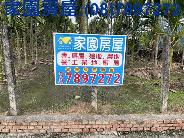 屏東萬丹農地-1