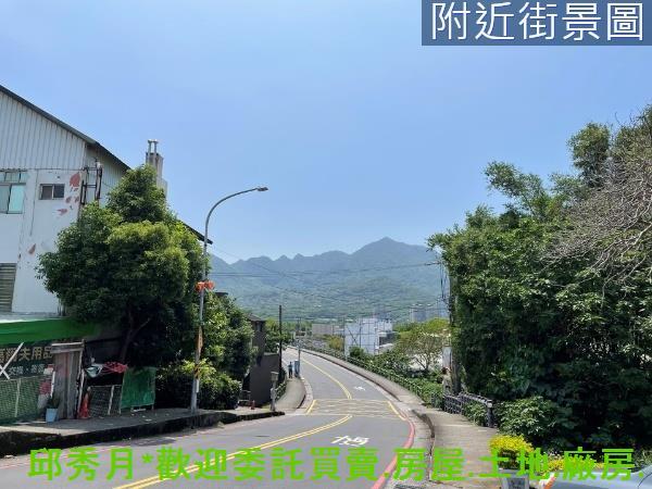 新北淡水農地-1