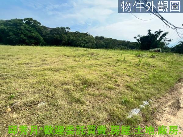 新北淡水農地-2