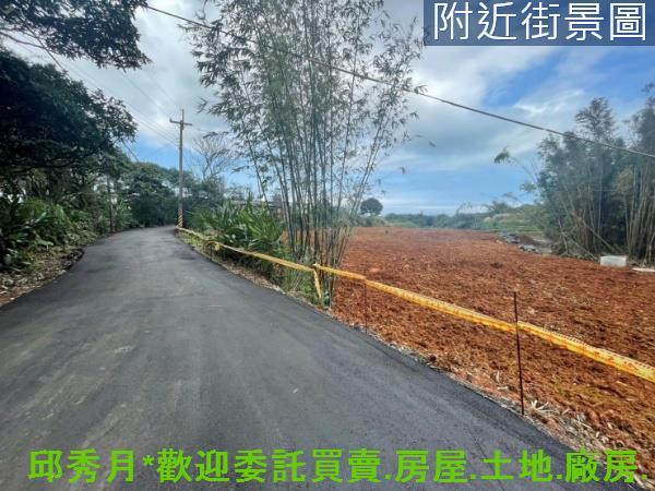 新北三芝農地-1