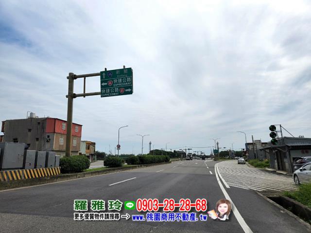 桃園觀音建地-2