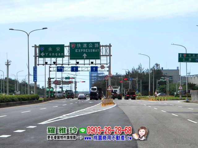 桃園觀音建地-3