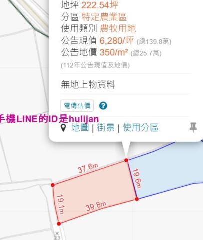彰化永靖農地-8