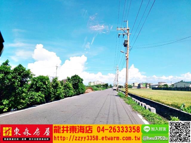 彰化農地-1