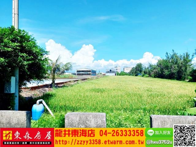 彰化農地-2