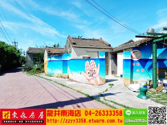 彰化農地-5