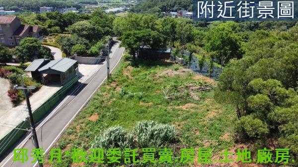 新北三芝農地-1
