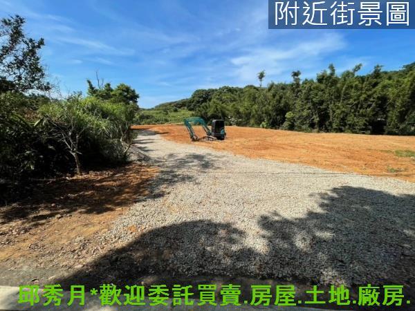 新北三芝農地-1