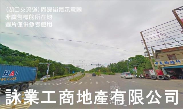 新竹農地-1