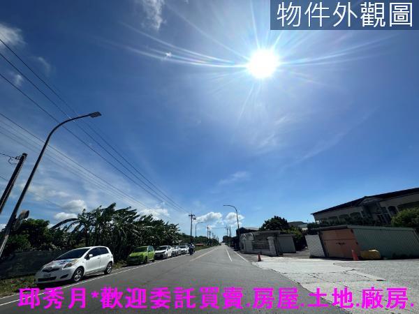 三芝工業地-1