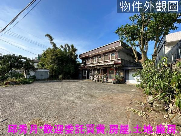 三芝工業地-3