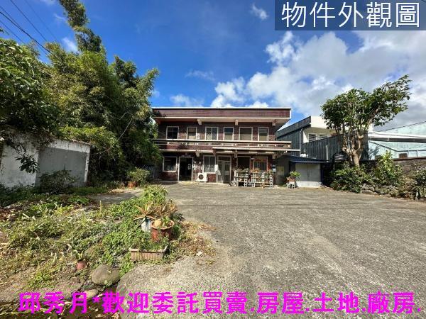 三芝工業地-4