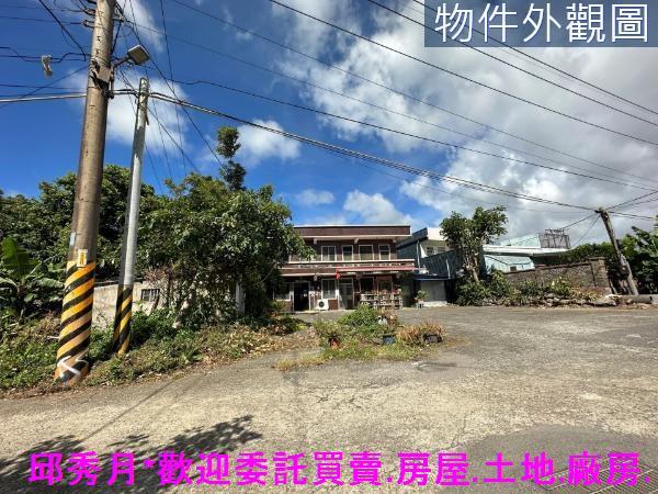 三芝工業地-5