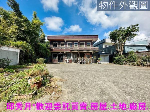 三芝工業地-8