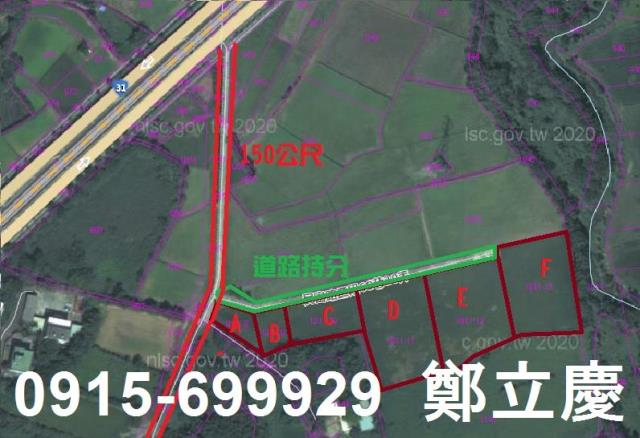 桃園農地-5