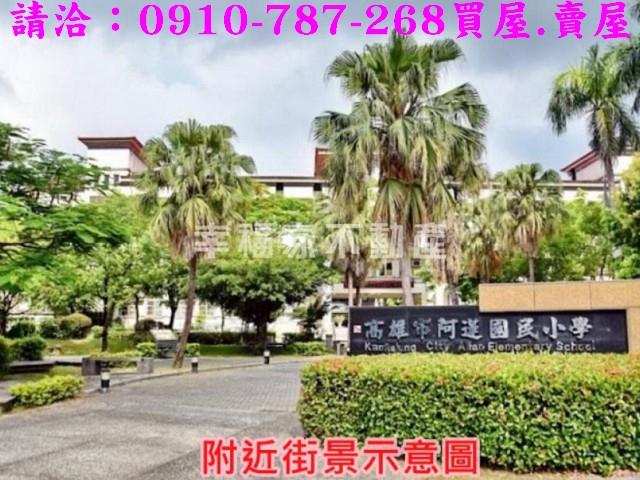 高雄建地-15