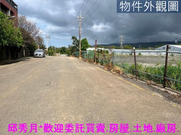 新北三芝建地-2
