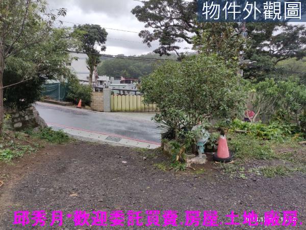新北淡水農地-1