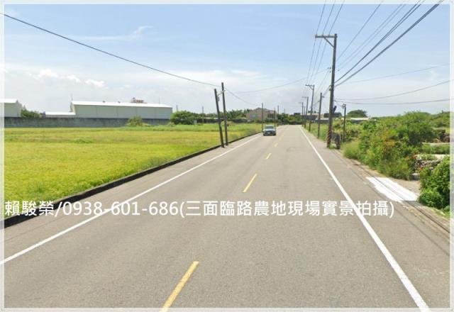 桃園觀音仁愛路農地售