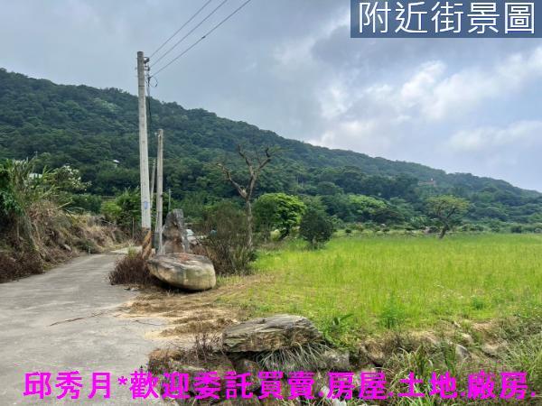 新北三芝農地-7