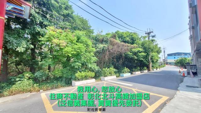 彰化田中建地-4