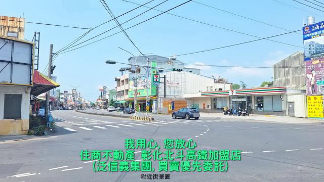 田中建地-4