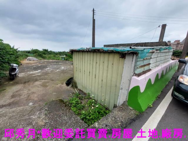 三芝農地-1