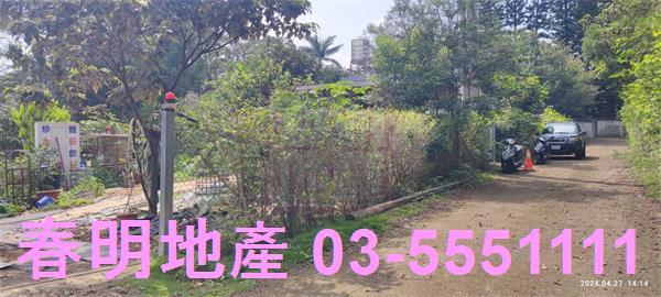 新竹新埔農地-8