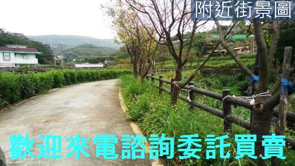 三芝農地-2